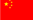 Chinese